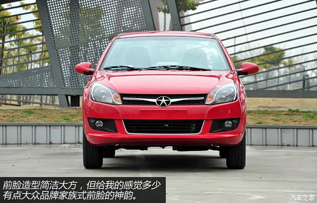 江淮江淮汽車和悅iEV2014款 iEV4