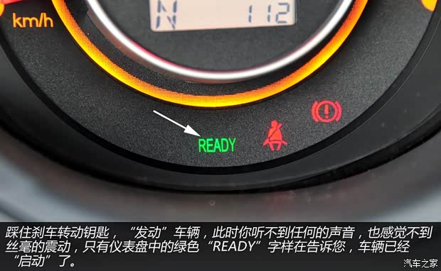 江淮江淮汽车和悦iEV2014款 iEV4