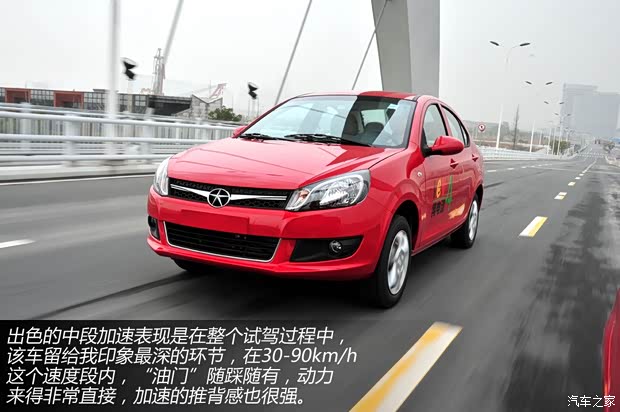 江淮江淮汽車和悅iEV2014款 iEV4