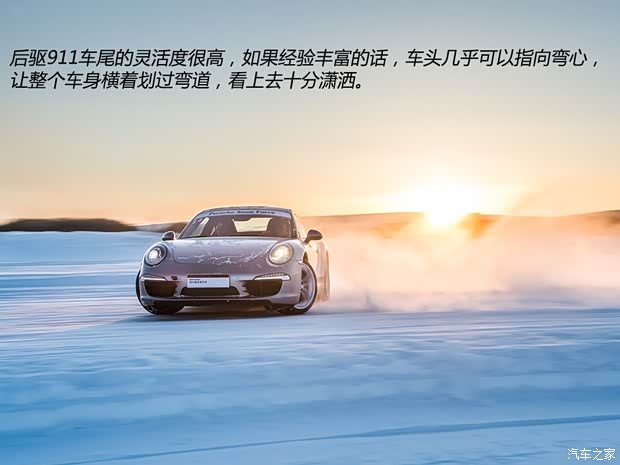 保時捷保時捷保時捷9112013款 Carrera 4S 3.8L 保時捷保時捷保時捷9112013款 Carrera 4S 3.8L