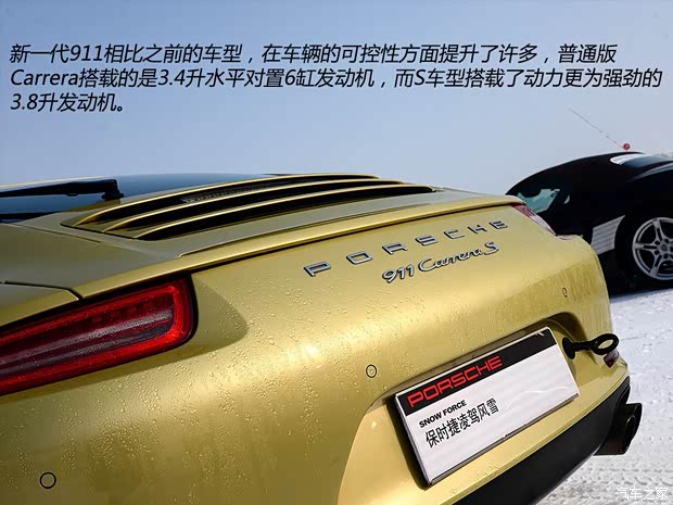 保時捷保時捷保時捷9112013款 Carrera 4S 3.8L 保時捷保時捷保時捷9112013款 Carrera 4S 3.8L