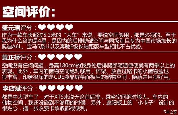 凯迪拉克通用凯迪拉克凯迪拉克XTS2013款 28T 领先型