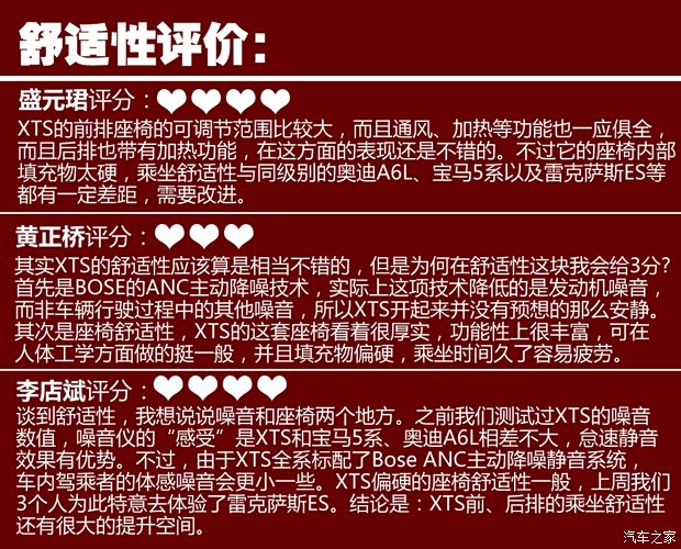 凯迪拉克通用凯迪拉克凯迪拉克XTS2013款 28T 领先型