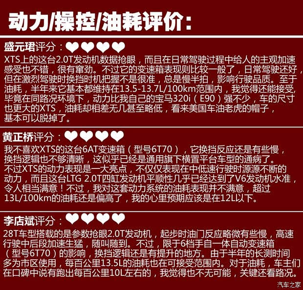 凯迪拉克通用凯迪拉克凯迪拉克XTS2013款 28T 领先型