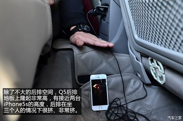 奥迪一汽-大众奥迪奥迪Q52012款 2.0TFSI 舒适型 奥迪一汽-大众奥迪奥迪Q52012款 2.0TFSI 舒适型