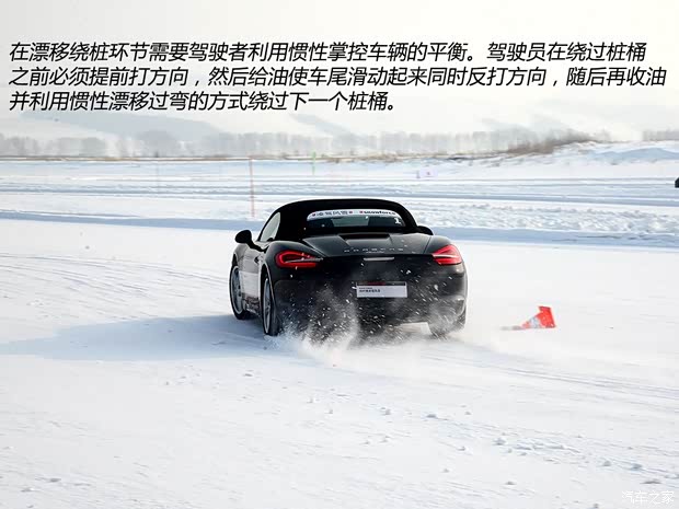 保時捷保時捷Boxster2013款 Boxster 2.7L 保時捷保時捷Boxster2013款 Boxster 2.7L