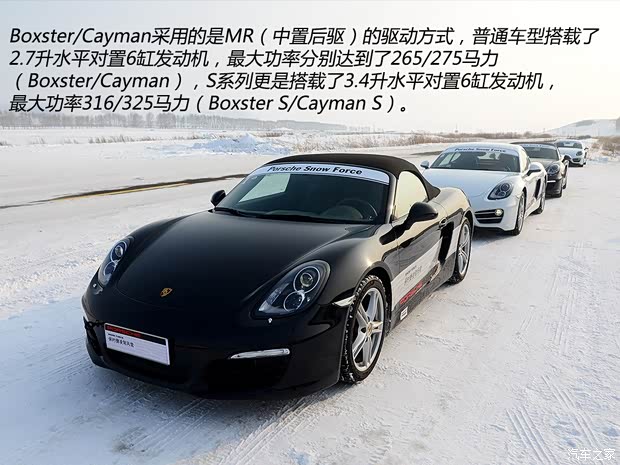 保時捷保時捷Boxster2013款 Boxster 2.7L 保時捷保時捷Boxster2013款 Boxster 2.7L