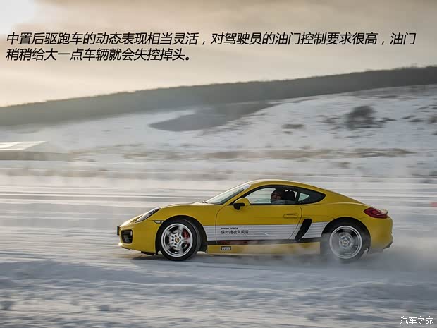 保時捷保時捷Cayman2013款 Cayman S 3.4L 保時捷保時捷Cayman2013款 Cayman S 3.4L