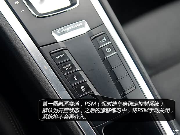 保時捷保時捷Cayman2013款 Cayman S 3.4L 保時捷保時捷Cayman2013款 Cayman S 3.4L