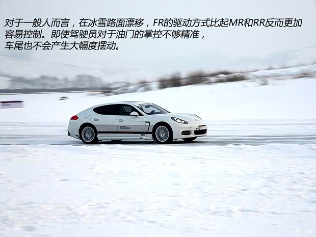 保時捷保時捷Panamera2014款 Panamera 3.0T 保時捷保時捷Panamera2014款 Panamera 3.0T