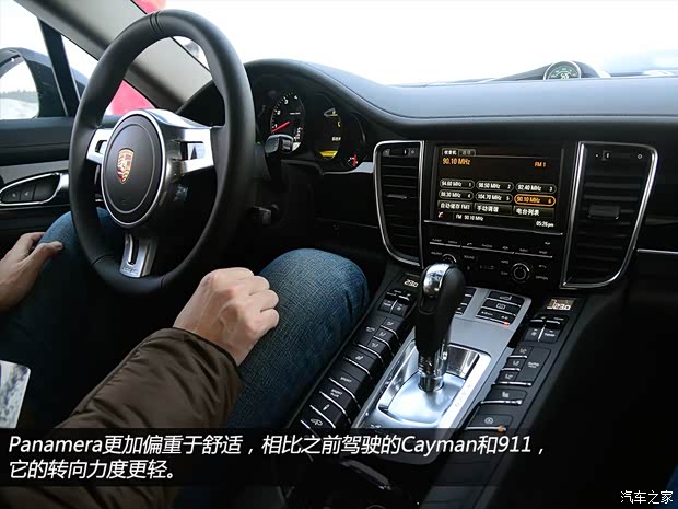 保時捷保時捷Panamera2014款 Panamera 3.0T 保時捷保時捷Panamera2014款 Panamera 3.0T