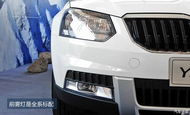 斯柯達(dá)上海大眾斯柯達(dá)野帝2014款 1.4TSI DSG探索版