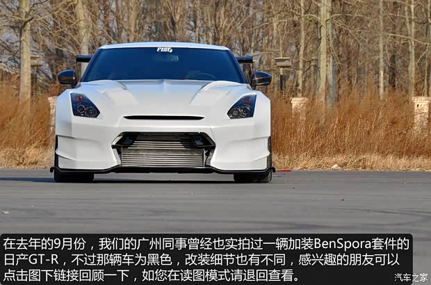 日產(chǎn)日產(chǎn)(進(jìn)口)日產(chǎn)GT-R2013款 3.8T Premium Edition