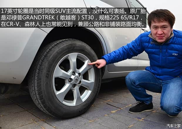 豐田一汽豐田豐田RAV42009款 2.0L 自動豪華版 豐田一汽豐田豐田RAV42009款 2.0L 自動豪華版