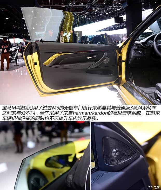 寶馬寶馬M寶馬M42014款 M4 基本型 寶馬寶馬M寶馬M42014款 M4 基本型