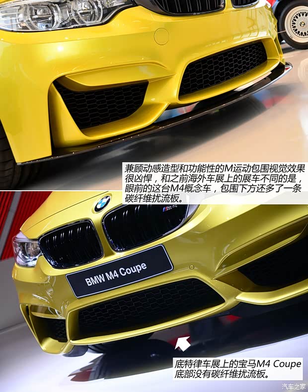 寶馬寶馬M寶馬M42014款 M4 基本型