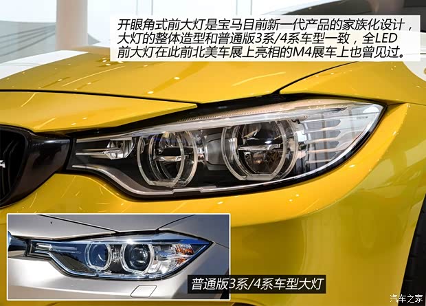 寶馬寶馬M寶馬M42014款 M4 基本型