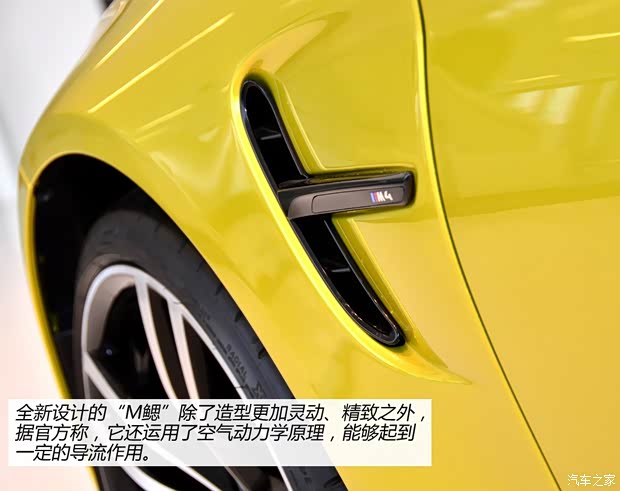 寶馬寶馬M寶馬M42014款 M4 基本型