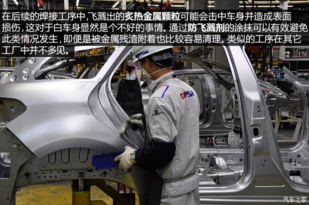 DS长安标致雪铁龙DS52013款 1.6T 雅致版THP160 DS长安标致雪铁龙DS52013款 1.6T 雅致版THP160