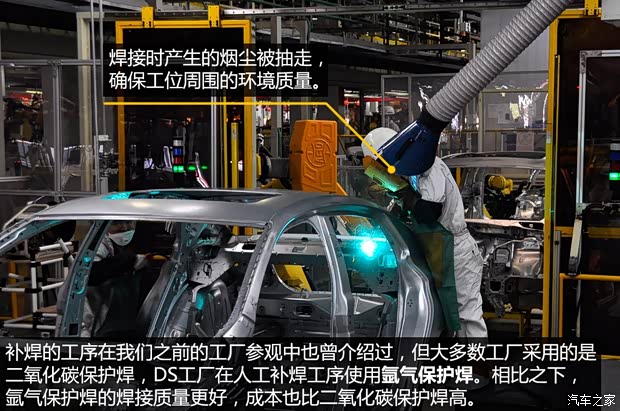 DS长安标致雪铁龙DS52013款 1.6T 雅致版THP160 DS长安标致雪铁龙DS52013款 1.6T 雅致版THP160