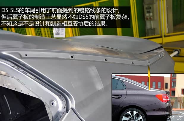 DS长安标致雪铁龙DS52013款 1.6T 雅致版THP160 DS长安标致雪铁龙DS52013款 1.6T 雅致版THP160