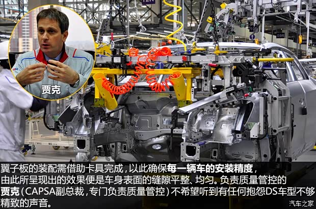 DS长安标致雪铁龙DS52013款 1.6T 雅致版THP160 DS长安标致雪铁龙DS52013款 1.6T 雅致版THP160