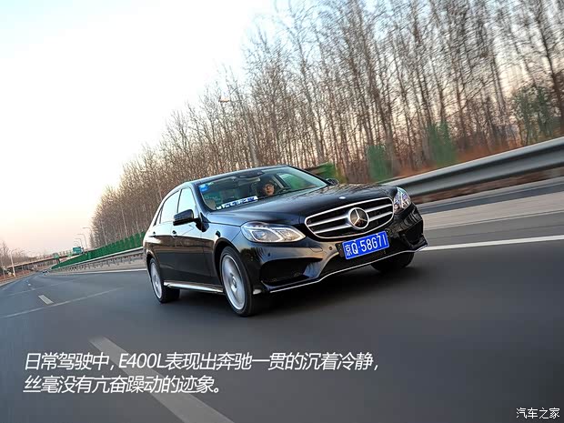 奔驰北京奔驰奔驰E级2014款 E400L 运动豪华型