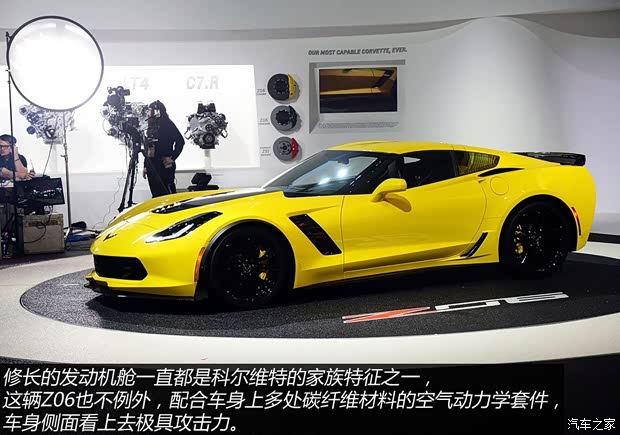 雪佛兰雪佛兰(进口)科尔维特2014款 Z06