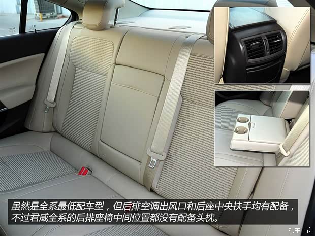 別克通用別克君威2014款 2.0L 領先時尚型