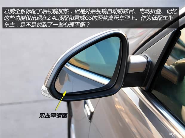 别克通用别克君威2014款 2.0L 领先时尚型