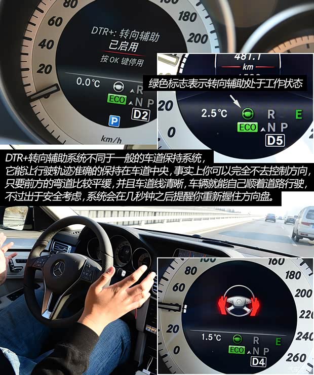 奔驰北京奔驰奔驰E级2014款 E400L 运动豪华型