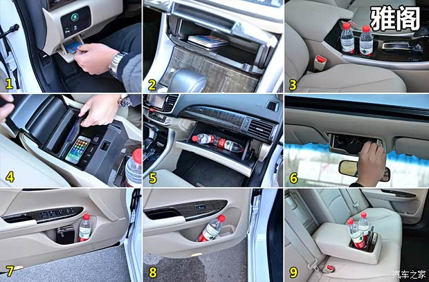 本田广汽本田雅阁2014款 2.4L EXN 豪华导航版