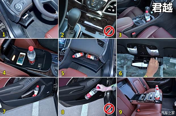 别克通用别克君越2013款 2.0T SIDI 智享旗舰型