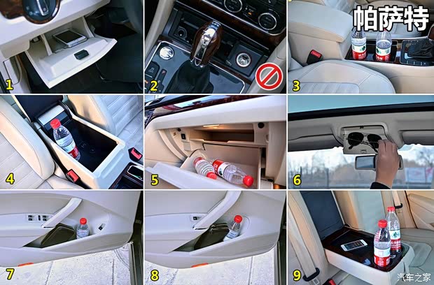 大众上海大众帕萨特2013款 2.0TSI DSG至尊版