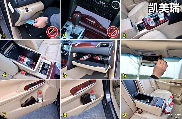 丰田广汽丰田凯美瑞2012款 2.5V 至尊导航版