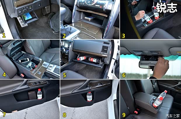 丰田一汽丰田锐志2013款 2.5V 尊锐导航版