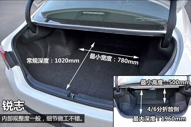 丰田一汽丰田锐志2013款 2.5V 尊锐导航版