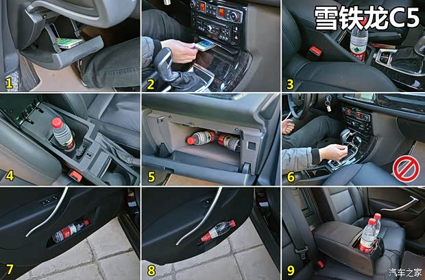 雪铁龙东风雪铁龙雪铁龙C52013款 2.3L 自动豪华型