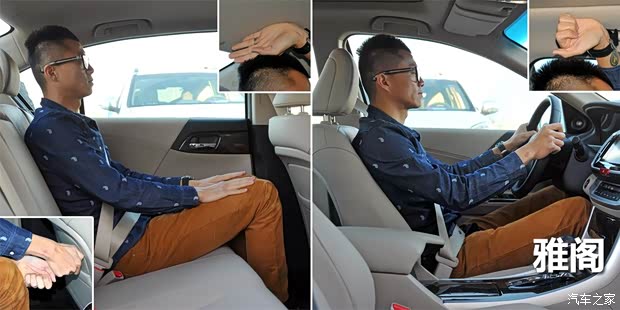 本田廣汽本田雅閣2014款 2.4L EXN 豪華導(dǎo)航版