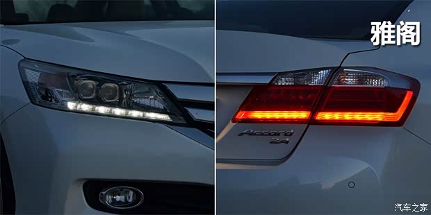 本田廣汽本田雅閣2014款 2.4L EXN 豪華導(dǎo)航版