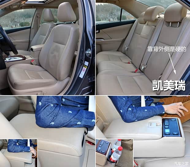 丰田广汽丰田凯美瑞2012款 2.5Q G-book旗舰版 丰田广汽丰田凯美瑞2012款 2.5Q G-book旗舰版