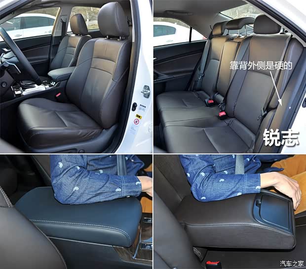 丰田一汽丰田锐志2013款 2.5V 尊锐导航版 丰田一汽丰田锐志2013款 2.5V 尊锐导航版