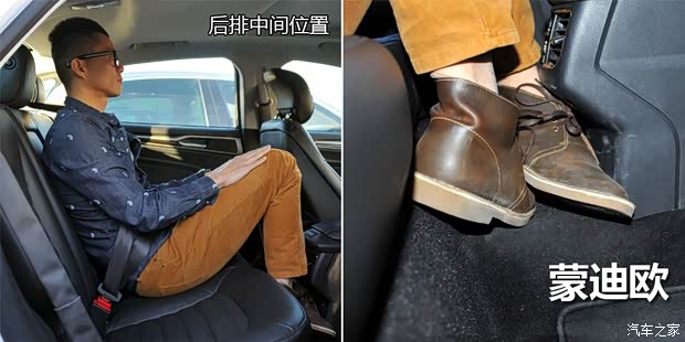 福特長安福特蒙迪歐2013款 2.0L GTDi240旗艦型