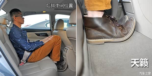 日產(chǎn)東風日產(chǎn)天籟2013款 2.5L XL-UpperNAVI Tech尊貴版