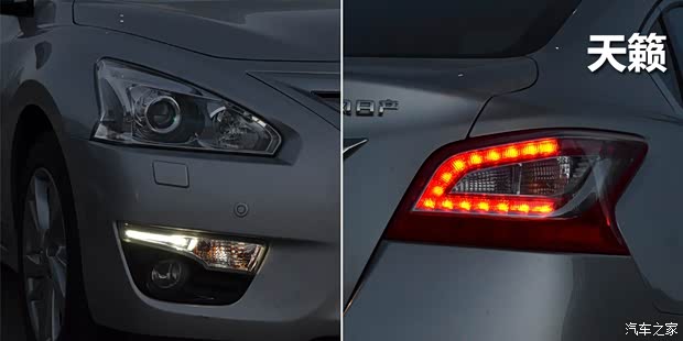 日产东风日产天籁2013款 2.5L XL-UpperNAVI Tech尊贵版