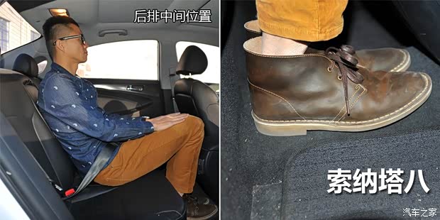 現(xiàn)代北京現(xiàn)代索納塔八2013款 2.4L 自動頂級版 國V