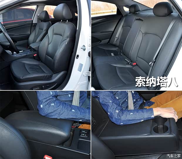 现代北京现代索纳塔八2013款 2.4L 自动顶级版 国V 现代北京现代索纳塔八2013款 2.4L 自动顶级版 国V