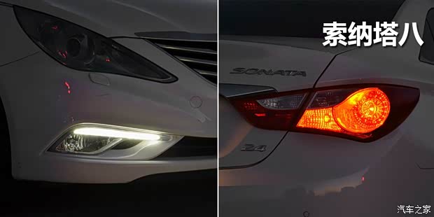 现代北京现代索纳塔八2013款 2.4L 自动顶级版 国V