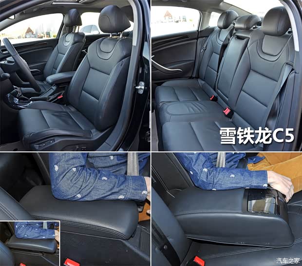 雪铁龙东风雪铁龙雪铁龙C52013款 2.3L 自动豪华型 雪铁龙东风雪铁龙雪铁龙C52013款 2.3L 自动豪华型