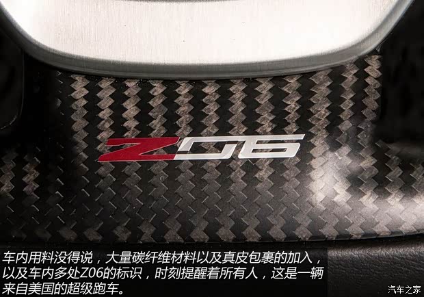 雪佛兰雪佛兰(进口)科尔维特2014款 Z06